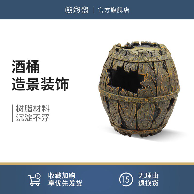 鱼缸躲避屋虾屋  躲避石慈雕专用产卵洞鱼缸造景装饰摆件乌龟爬坡