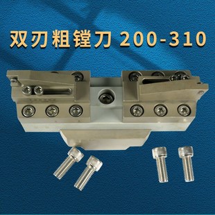 桥式可调式bt40/bt50大孔径双刃粗镗刀 微调精镗刀套镗外径镗刀柄