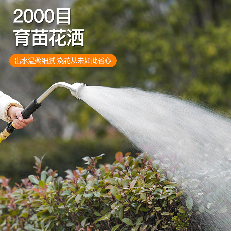 育苗浇花洒水喷头400目长短杆水枪花园艺浇水浇菜花洒喷头神器