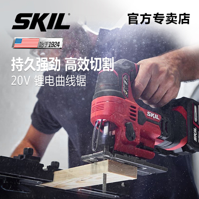 木工工具 锯 锂电曲线锯多功能家用小型手持电动工具 SKIL 堤旁树