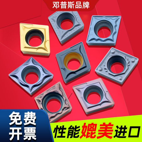 ccmt09T304HQ内孔径镗刀片粒1204048-AK铝用060204MT菱形型粗搪孔