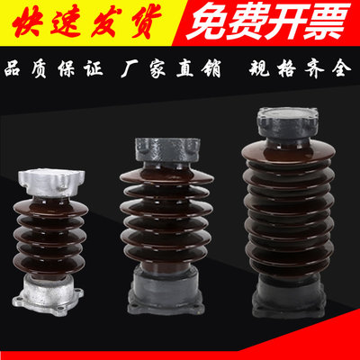 陶瓷支柱绝缘子ZSW-10KV-20KV-35支撑铜排高压瓷瓶绝缘子4/6/8/12