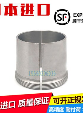 日本进口NWK轴承推卸套衬套 AH2308 AH2309 AH2310 AH2311 AH2312