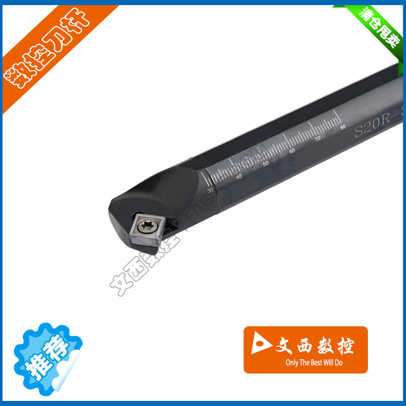 数控刀杆内孔镗孔刀S12M/S16Q/S20R/S25S-SSSCR09 SSSCL09