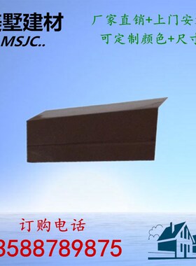 彩铝合金天沟水槽雨水管檐槽檐沟PVC屋檐下水器导流板划水泛水板