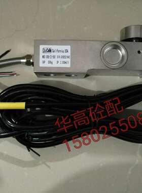三一中联搅拌站配件 梅迪亚压式称重传感器 HLJ 0.2/0.5/1/2/3/5T