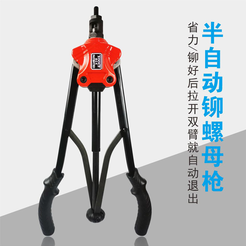 久力工具铆螺母枪螺母拉铆枪 自动退出式螺母枪 铆钉枪螺母安装枪,橡塑材料及制品,塑料桶/塑料瓶/塑料罐,淘宝优惠券,粉丝福利购,淘宝优惠卷
