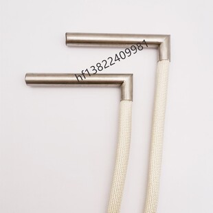 L型不锈钢电加热管无醇植物环保甲醇新能源油炉灶头芯7发热棒220V