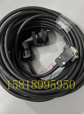 合信A4N编码器线 A4N-B1525伺服电机信号线 数据线