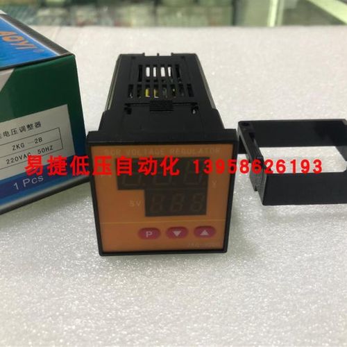 AOYI奥仪 ZKG-3000 ZKG-2B ZKG-3B电压调整器 吸塑机吹瓶机调压表
