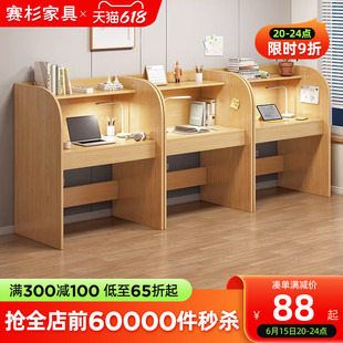 自习室学习桌沉浸式隔断桌椅自习桌考研桌子单人封闭式共享书桌