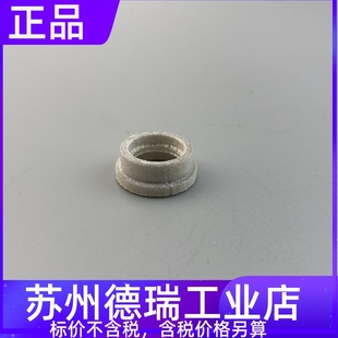 福尼斯焊枪42.0100.1429 0530绝缘套42.0001.5412送丝管头MTB400i