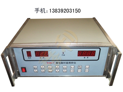 马弗炉控制器煤炭化验仪器微电脑时温程控仪高温炉数码主机控制器