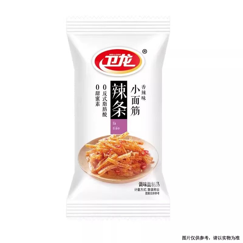 卫龙小面筋辣条香辣经典儿时怀旧小零食网红解馋小吃休闲食品包邮