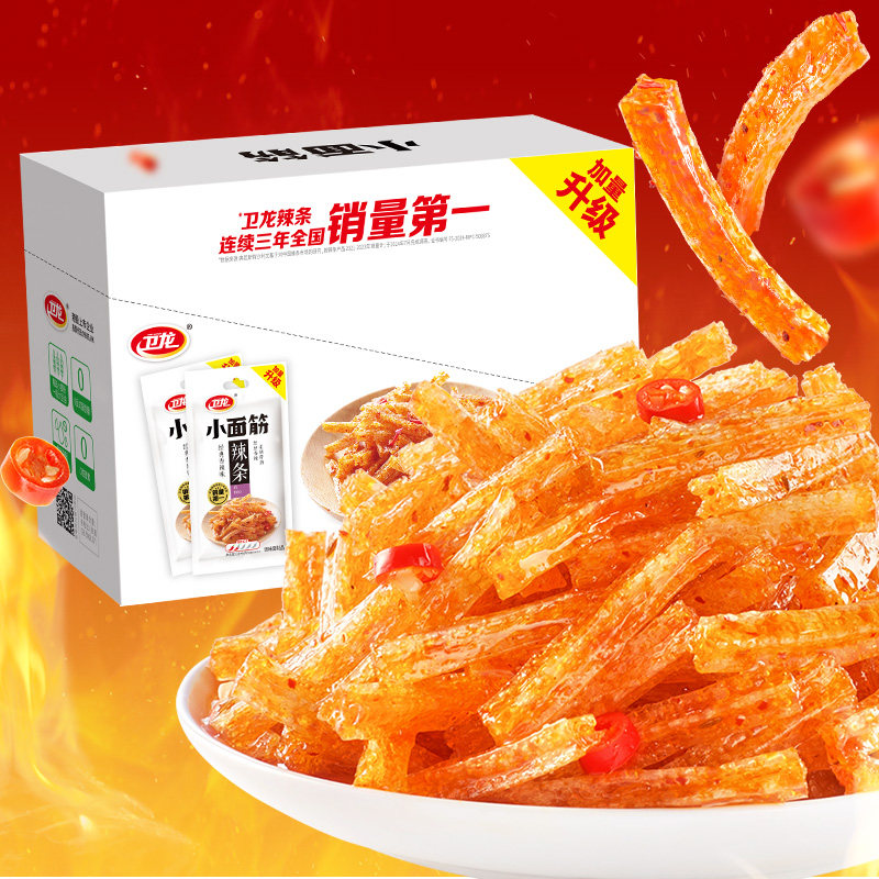 卫龙辣条小面筋24g小包装整箱批发办公室休闲解馋小吃怀旧零食品