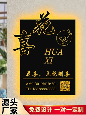 镂空灯箱广告牌发光展示牌门头招牌定制门牌定做挂墙式吸引人的字
