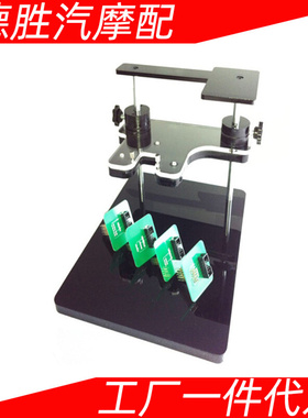 BDM FRAME with Adapters ECU编程支架FGTECH BDM100测试架