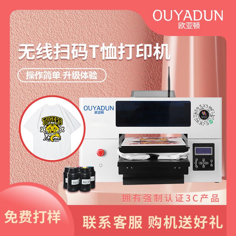 UV平板打印机服装T恤数码直喷印花机金属铭牌pvc证卡可乐瓶印刷机