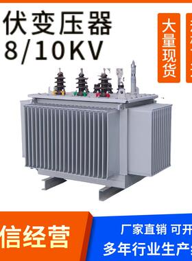 油浸式变压器S13-100010/0.4dyn11uk=4.5%S13-M-1000变压器