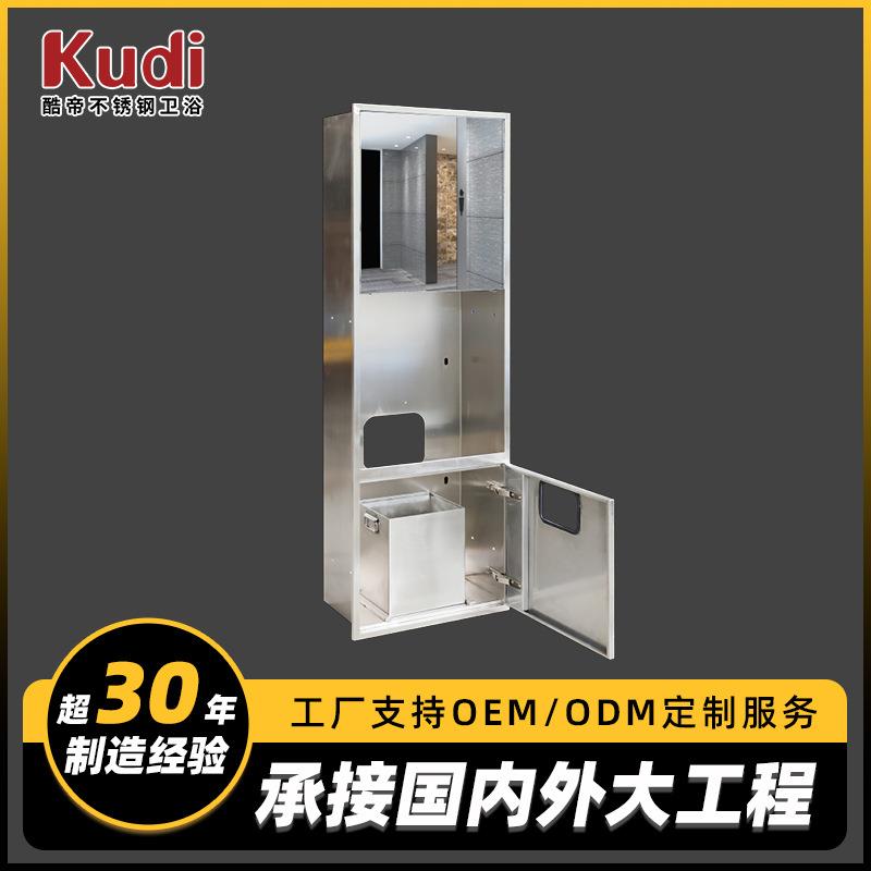 外贸不锈钢洗脸盆安装盒商用公厕卫生间镜子配收纳盒大容量收纳