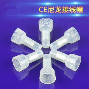 CE2X闭端子 安全型压线帽 奶咀 接线帽 厂家直销 1000个