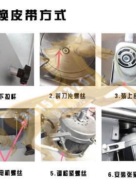 佛山市顺德区威尔顿机械设备WED-300A全自动切片机皮带171J0518MB