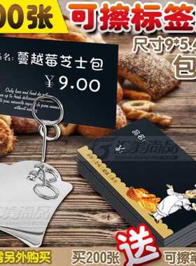 个性。标签夹子价格牌空白显示售价促销牌黑色牌子甜品夹标食品小