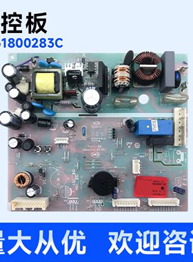 适用于BCD-463WDES/WLDCS-450WDSD-452WDPF海尔冰箱电脑板主控板