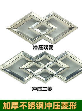 包邮304不锈钢冲压双菱豪华庭院门防盗网围栏围墙别墅门装饰配件