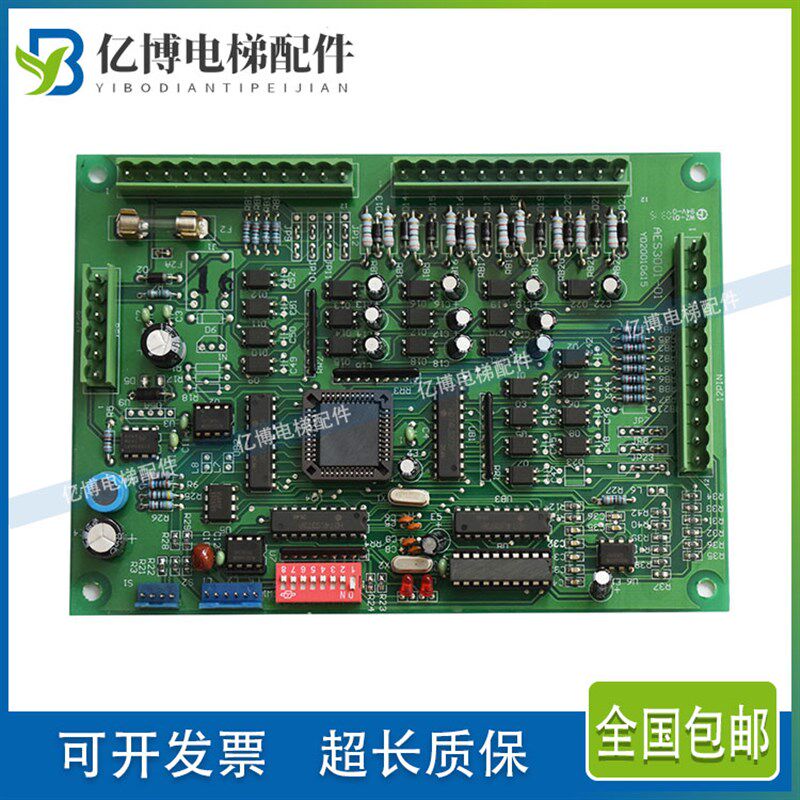 电梯主板程序AES3001-01 轿内通讯板YD20010615 原装驱动板原装