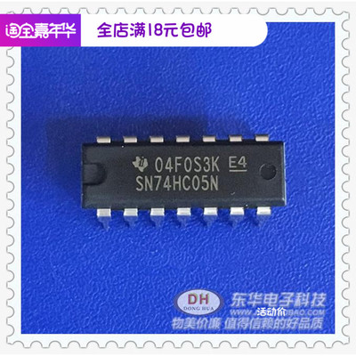SN74HC05N DIP14原装现货具有漏极开路输出六路反向器IC配单配套