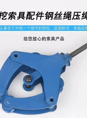 钢丝绳装套环工具旋挖机钻机钢丝绳弯绳器钢丝绳压绳器折弯机绳头