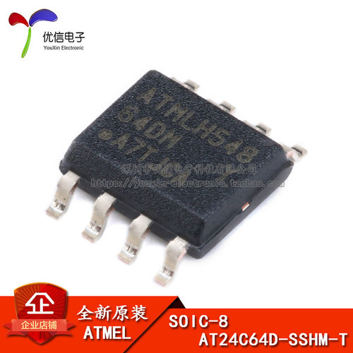 原装正品 贴片 AT24C64D-SSHM-T SOIC-8 内存芯片 EEPROM-串行