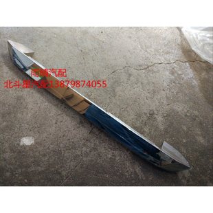 饰件 饰电镀装 北斗星X5尾门背门装 饰条尾门亮条背门牌照板尾门外装