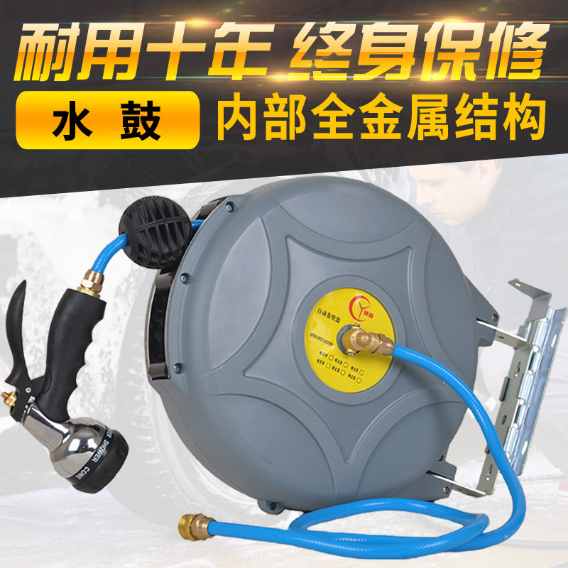 4S店自动伸缩卷管器洗车浇花水鼓水管卷管器自动回收器卷盘包纱管,搬运/仓储/物流设备,其他起重搬运设备,淘宝优惠券,粉丝福利购,淘宝优惠卷