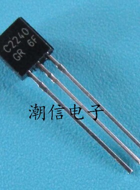 A970 2SA970 配对 C2240 2SC2240 全新原装 实价 可以直接拍买