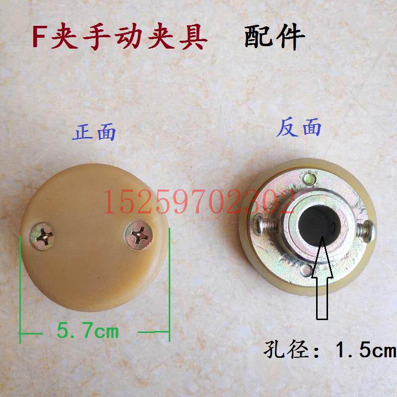 石材板材F夹石材手动夹具重型夹配件夹头移动杆夹脚总成圆夹片,农用物资,苗木固定器/支撑器,淘宝优惠券,粉丝福利购,淘宝优惠卷