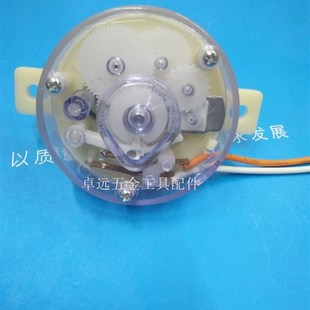 洗衣机定时器半自动各品牌洗衣机甩干定时器2线脱水定时器5分钟