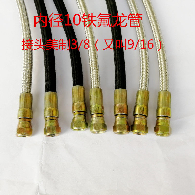 铁氟龙管内径10mm导热油管304模温机油管模具高温管模温机水管,农用物资,苗木固定器/支撑器,淘宝优惠券,粉丝福利购,淘宝优惠卷