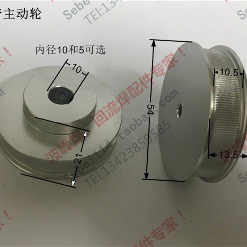 SMT接驳台主动皮带轮 接驳台电机轮 接驳台主动轮,农用物资,苗木固定器/支撑器,淘宝优惠券,粉丝福利购,淘宝优惠卷