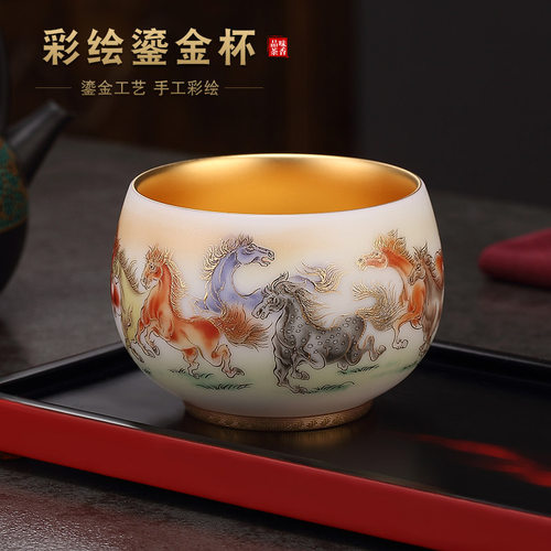 鎏金八骏图茶杯高档陶瓷主人杯品茗杯单杯个人专用茶盏杯功夫茶具