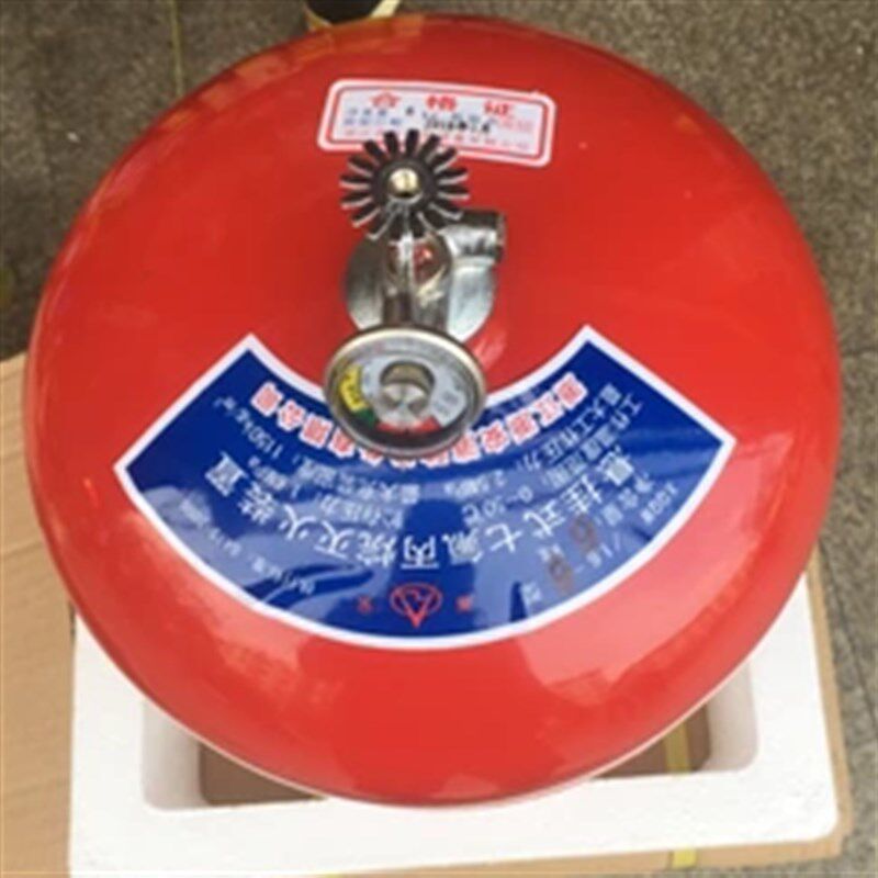 6KG二氧化碳浙安永安七氟丙烷灭火器悬挂式气体自动灭火装置8KG10