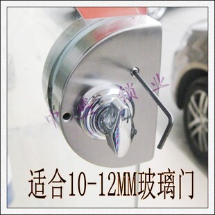 包邮 不锈钢玻璃门锁 中央门锁移门锁 不开孔圆形店面商铺锁双开