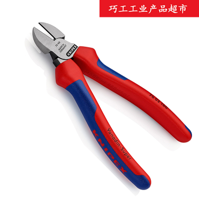 11年老店德国凯尼派克knipex 强力斜嘴钳7002160 斜口钳70 02 160