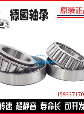 进口德国FAG英制非标圆锥滚子轴承 JM515649/JM515610