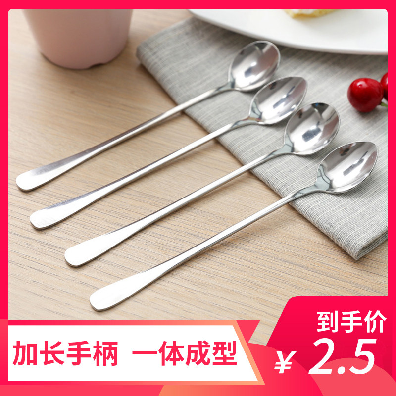 不锈钢长柄搅拌勺小汤匙调料咖啡勺子加长创意冰勺甜品蜂蜜勺,农用物资,苗木固定器/支撑器,淘宝优惠券,粉丝福利购,淘宝优惠卷