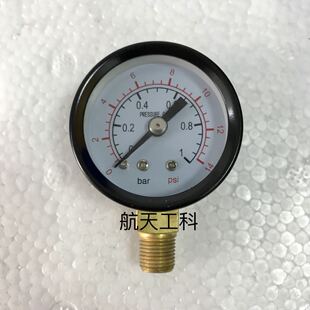 14psi 1bar=0.1mpa 压力表 1bar 径向 外壳直径42mm 40mm