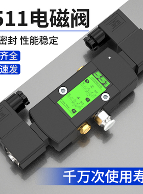 SCG电磁阀气动板式换向阀G551A001MS G551A002MS控制阀C001 C002