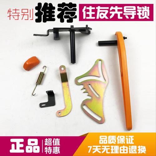 挖掘机住友SH200 210 240 350A5液压安全锁总成 先导锁 开关配件