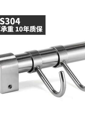 实心304不锈钢毛巾杆方座底座管座厨房挂杆固定托出口品质16/19mm